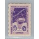 ARGENTINA 1947 GJ 943a ESTAMPILLA NUEVA MINT VARIEDAD CATALOGADA U$ 15